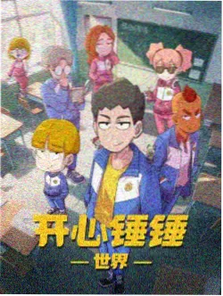 漫改剧改编幅度配图